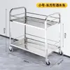 Carrito de comedor de acero inoxidable, Carrito recolector de vajilla engrosado, Carrito de servicio para restaurante, Carrito móvil de plástico de tres capas comercial, Carrito de dos capas