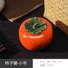 Creative Tea pot cerâmica Caqui doces Caqui Ruyi selado tamanho pequeno conjunto de chá caixa de presente latas duplas embalagem presente