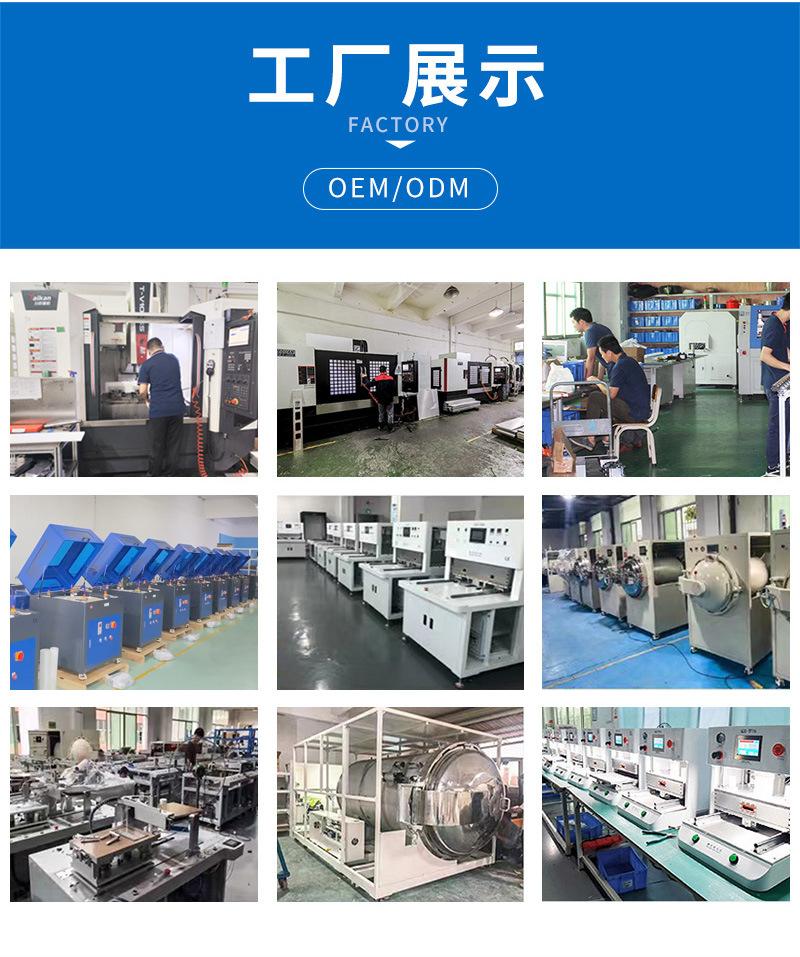 1 (11)_覆膜机.jpg