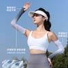 Protetor solar feminino mangas de seda para gelo gradiente anti-UV verão ciclismo direção ciclismo masculino respirável corrida mangas de gelo
