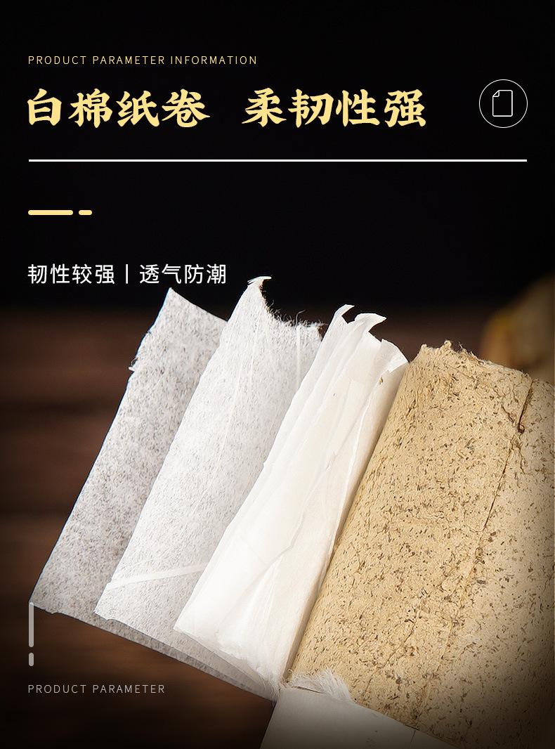 7cm详情_08.jpg