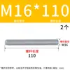 Varilla roscada galvanizada, varilla roscada de rosca completa, tornillo de rosca completa M4M5M6M8M10L