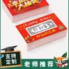 Tarjetas Raspables, Boletos de Lotería Raspables, Boletos de Lotería Desprendibles, Diseño e Impresión de Tarjetas de Lotería Recubiertas