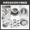 Malla de filtro de basura desechable para fregadero de cocina, desagüe de lavabo de baño, red de limpieza antiatascos para lavar platos y drenaje de piso