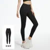 Pantalones de Yoga a Rayas Patchwork de Cintura Alta, Levanta Glúteos, Transpirables, Ajustados, Control de Abdomen, para Correr, Deportes, Fitness