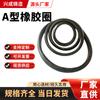 Anillos de Goma Tipo A, Juntas de Brida Tipo A, Interfases Flexibles, Tuberías y Accesorios de Drenaje de Hierro Fundido Se Usan en Conjunto con Resistencia Sísmica Flexible