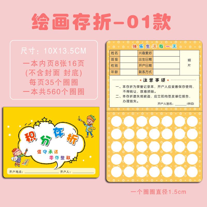 绘画