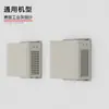 Mini chasis de servidor de montaje en pared profundidad 258MM computadora de escaneo visual posición de placa base de alimentación FLEX gris industrial