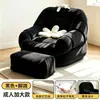 Sillón perezoso, silla de ocio tatami, popular para apartamentos pequeños, salas de estar, habitaciones individuales, uso doméstico y balcones