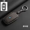 Especialmente Usado para Fundas de Llave de Coche 23 Modelos Serie 7 X7 Coche I7/X5 Bolsa Ix1Xm Importado I3 Carcasa I8 Hebilla Fabricante Venta al por Mayor