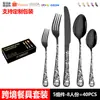 Amazon Juego de Cubiertos de Acero Inoxidable con Diseño Calavera Láser Estilo Americano Estación Occidental Juego de Regalo con Caja para Cuchillo, Tenedor y Cuchara