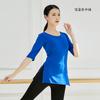 Oferta de Liquidação ~ Roupa de Prática de Dança Feminina Adulto Dança Moderna Manga Média Top Solto Formato Dividido Base para Professor