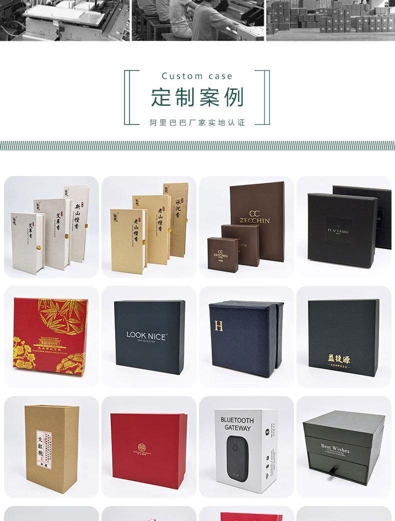 新详情页全套_03.jpg