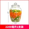 Frascos de Almacenamiento para Cocina con Tapas, Frascos Caseros para Encurtidos, Latas para Té, Frascos Espesados para Verduras encurtidas, Frascos de Almacenamiento de Alimentos y Granos