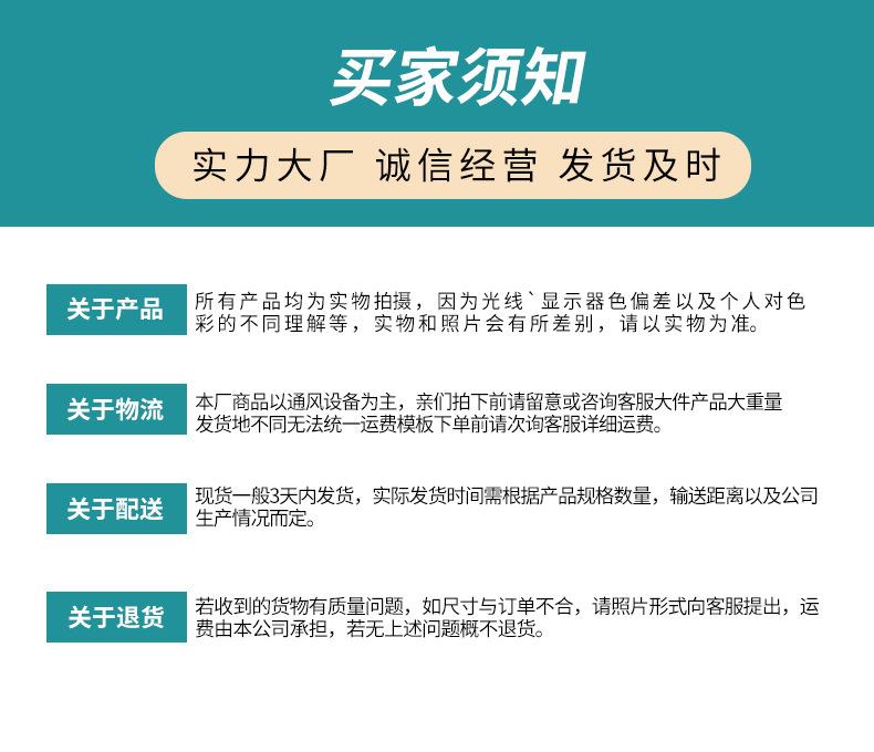 铝合金风口_13.jpg