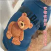 Roupas de Outono e Inverno Estilo Coreano para Cães e Pets Teddy, Fabricante de Moletom de Lã Bichon, Roupas para Gatos e Cães no Atacado