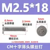 Tornillos de Acero Inoxidable 304 Cabeza Plana Phillips CM Electrónica de Precisión Cabeza Plana Redonda Ultra-Delgada Impulsor Phillips Tornillos Pequeños M1-M8