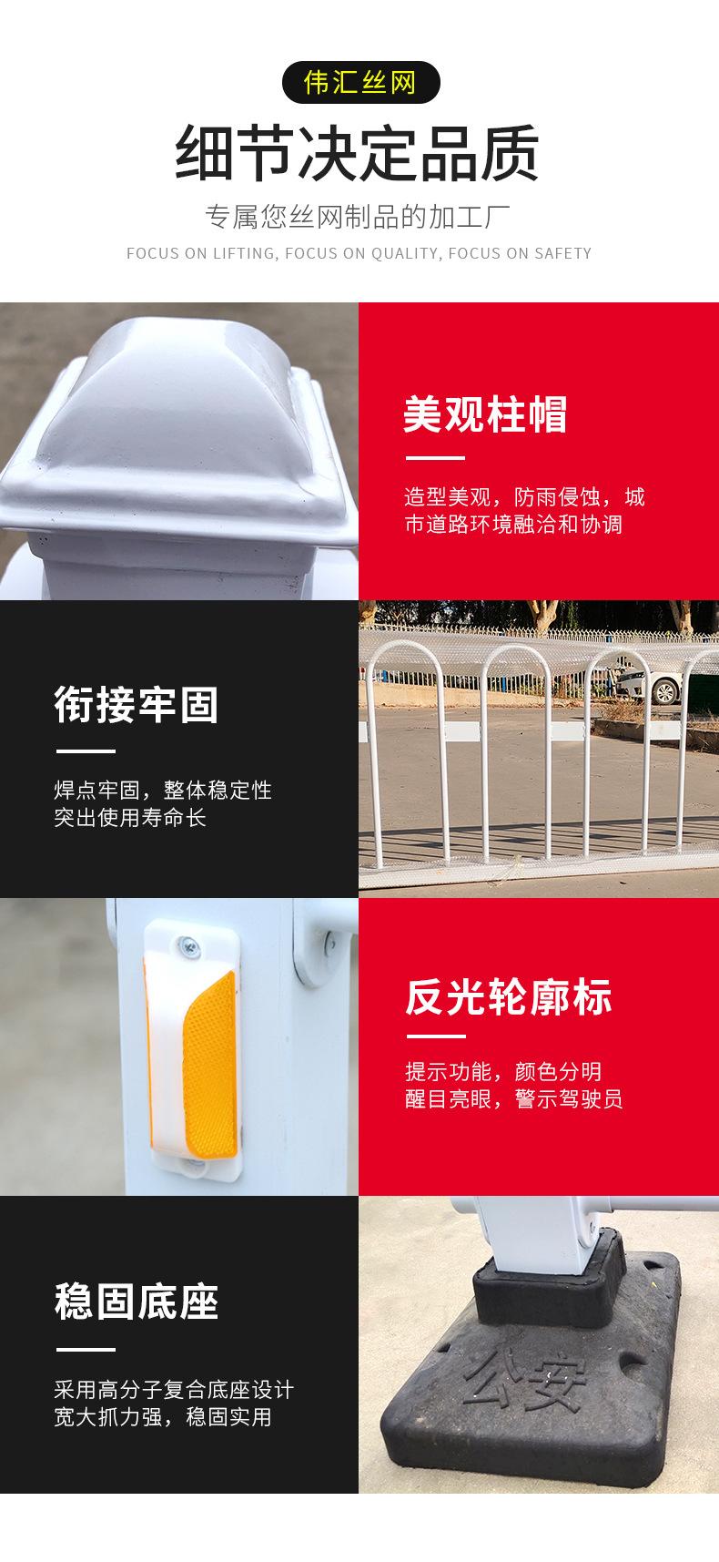 京市护栏_08.jpg