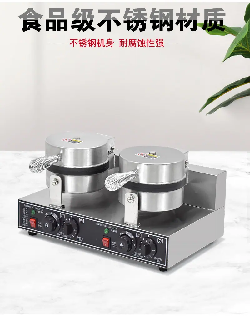 双头雪糕皮机_05.jpg