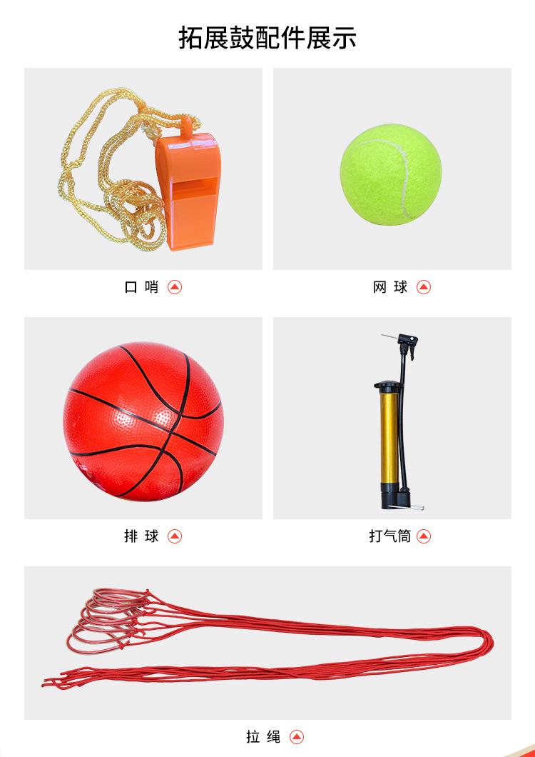拓展鼓_03