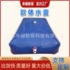 Bolsa de agua blanda grande, bolsa de agua, bolsa de almacenamiento de agua contra incendios, bolsa de agua para vehículos plegable portátil para exteriores, bolsa de líquido prepresurizada Bridge