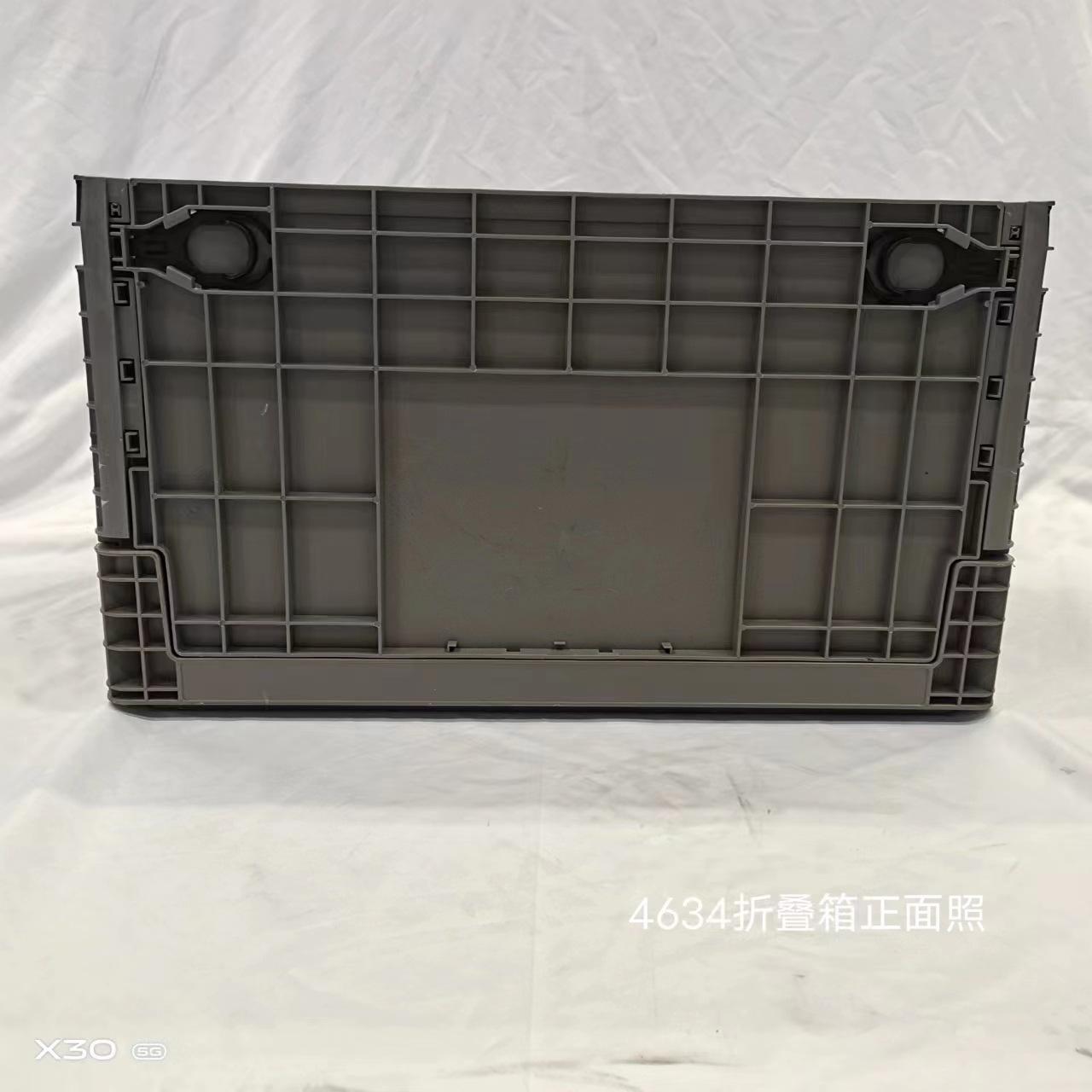 4634折叠箱正面