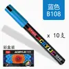 Bolígrafo Marcador Acrílico Jupai Color Impermeable a Base de Agua para Estudiantes Arte Graffiti DIY Bolígrafo Especial Acuarela Bolígrafo Acrílico