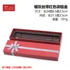 3ZJH Caja de Joyería Compartimento Inclinado Caja de Empaque para Adornos de Ángulo Recto Caja para Anillos Caja para Collares Caja de Regalo Caja de Empaque logo
