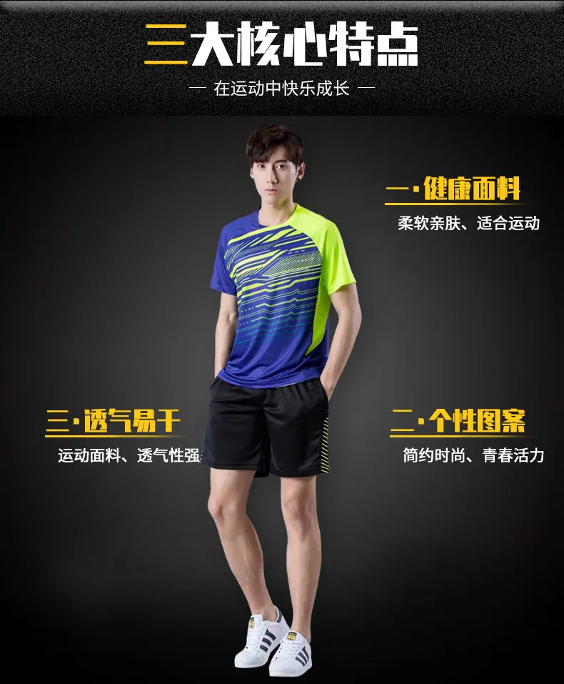 6-C9913羽毛球服_04.jpg