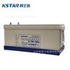 Bateria de Chumbo-Ácido Jiangxi Costar 6-Fm-200/12V200Ah Fonte de Alimentação para Sala de Servidores UPS Iluminação de Tela CC