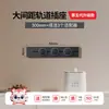 Regleta de Enchufe Internacional Eléctrica de Espacio Amplio con Riel Deslizante Móvil, Regleta de Alimentación de Montaje Superficial para Mesa de Isla, Aparador, Cocina del Hogar