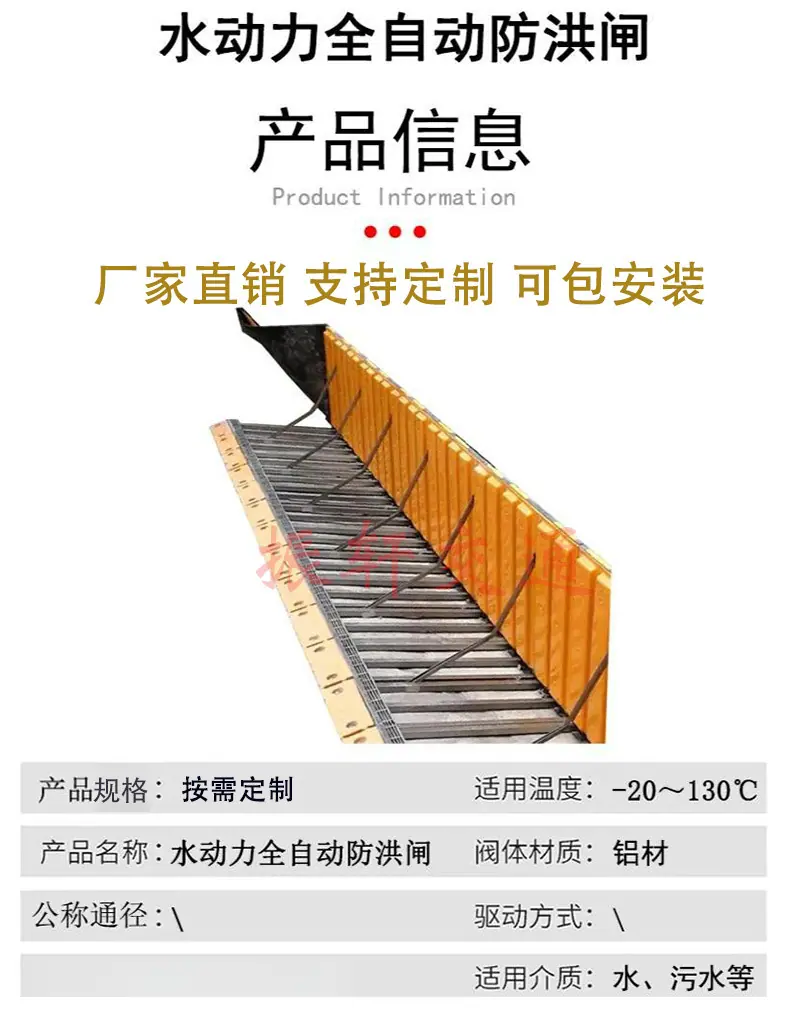 水动力_01.jpg