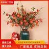 2 flores artificiales de granada arreglo de flor única cubo de la suerte material de flor de fruta cubo para sostener decoraciones caseras DIY paisajismo exterior