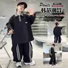 Ropa para niños para niños, conjunto de sudadera casual de medio cuello, talla grande, conjunto deportivo de dos piezas holgado para primavera y otoño 2026, moderno transfronterizo