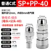 Conector rápido tipo C Lezer macho e fêmea 8mm ferramenta pneumática pistola de ar mangueira de ar tipo C autotravante acessórios bomba de ar compressor de ar