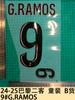 24-25 Colección París para dos pasajeros Ropa infantil Productos B Número de jersey Estampado de letras Número Transferencia de calor Mapa Balón