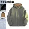 Chaqueta reversible con cuello alto, hecha a medida para parque logístico, tienda 4S, taller de reparación de automóviles, uniforme de empleado con estampado por transferencia de calor y bordado