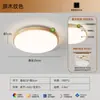 Lámpara de Pasillo Estilo Japonés Estilo Tronco Wabi-Sabi Estilo Crema Lámpara de Techo para Entrada Lámpara Ultra Delgada para Balcón