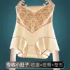 Pantalones de encaje de seda helada de cintura alta para control de abdomen, faja postparto sin costuras, ropa interior reafirmante para mujer, pantalones moldeadores de alta elasticidad