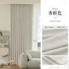 Cortinas Jacquard Embossing Francês de Alta Precisão Sala de Estar Minimalista Moderna Toque de Luxo Quarto Cortinas Prontas Shaoxing Keqiao