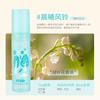 Spray Antiestático Tianwei Ropa Antiestática Cabello Suéter Suavizante Ropa Desodorante Fragancia Artefacto Antiestático