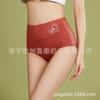 Fábrica de Calcinhas Femininas Feitas Sob Medida Roupa Íntima Antibacteriana com Forro Antibacteriano para Mulheres Cintura Alta Controle de Barriga Levanta Bumbum Tamanho Grande Calças