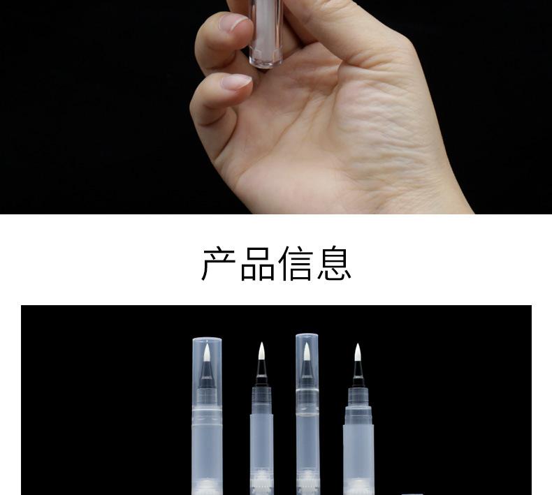 3、5ml透明旋转式-眼线笔头_11.jpg