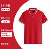 T-Shirt de Verão Personalizada Camisa POLO Roupas de Trabalho Logotipo Impresso T-Shirt de manga curta Roupas de Trabalho Roupas de Trabalho Roupas de Lapela Personalizadas