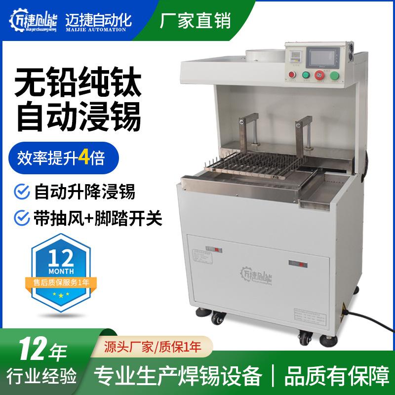 ZD4530F定制主图