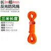 Corda à Prova de Vento para Barraca de Camping Espessada 6mm 3,4m 6m Lona para Barraca de Camping ao Ar Livre com Fivela Ajustável Corda Refletiva