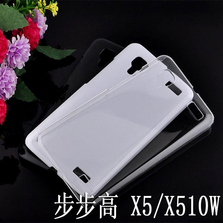 步步高X5手机壳详细图_01