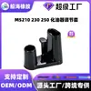 Adecuado para Accesorios de Motosierra Stihl Ms210/230/250, Herramientas de Jardín, Funda de Goma para Ajuste de Carburador