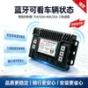 Controlador de depuración Bluetooth para vehículos y motocicletas eléctricos universales de dos y tres ruedas de 48-60-72V, ajuste directo sin modificación