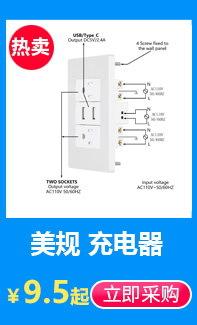 美规墙插2usb